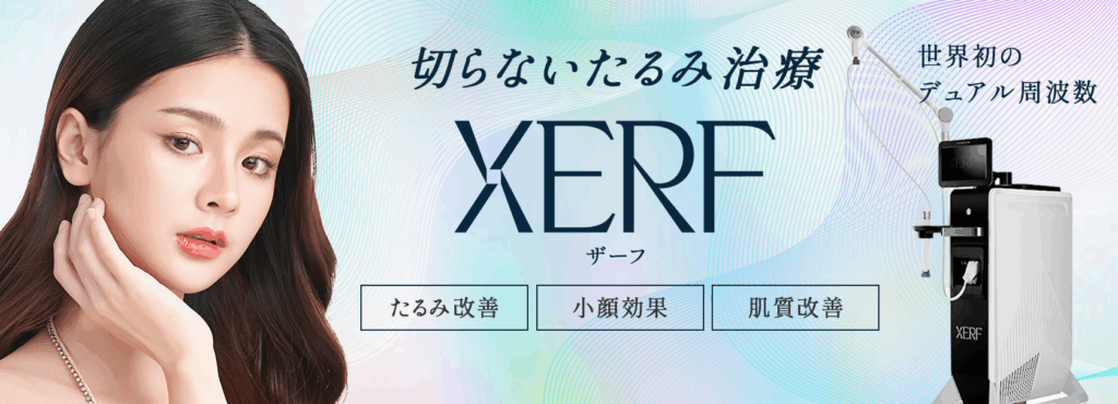 ZREF
