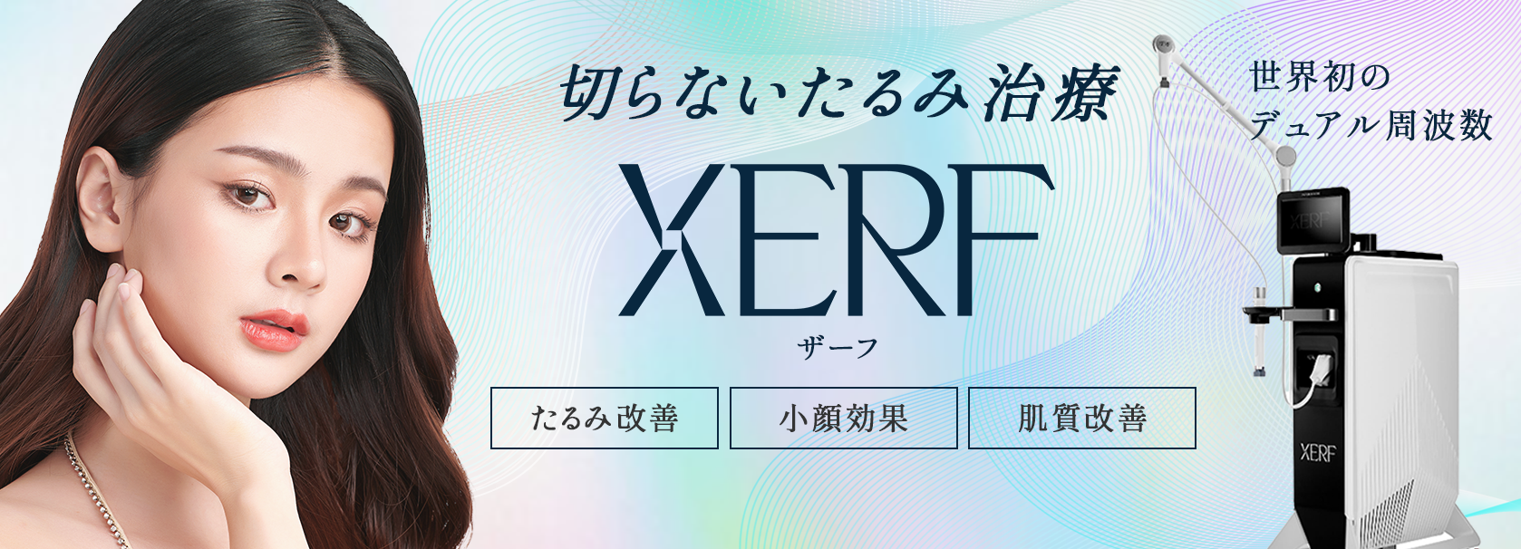 ZREF