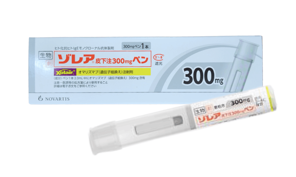ゾレア注射の写真