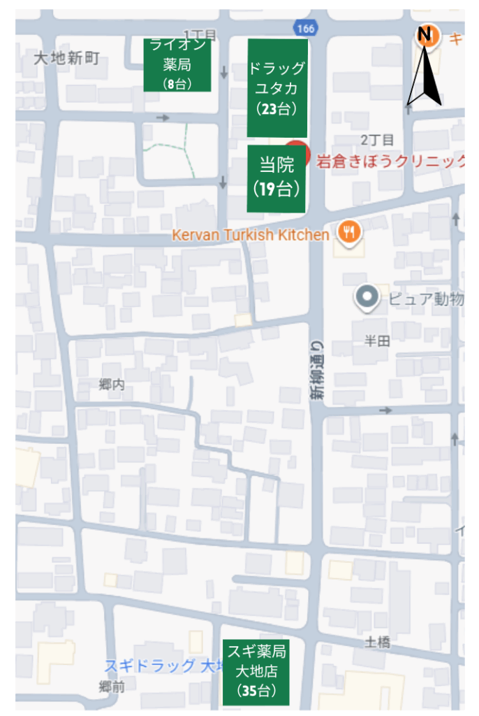 北名古屋市、岩倉市の皮膚科、美容皮膚科の提携駐車場