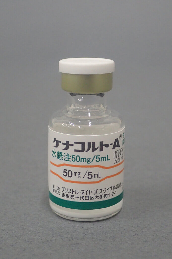 ケロイドや円形脱毛症の治療に使う注射薬です