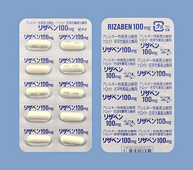 ケロイド治療の飲み薬です