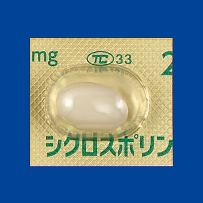 アトピー性皮膚炎で用いるシクロスポリン